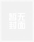 沦陷调教会所(高H)(简)